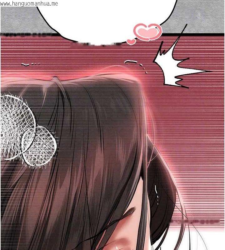 韩国漫画初次深交，请多指教韩漫_初次深交，请多指教-第89话-强制开吃母女丼在线免费阅读-韩国漫画-第111张图片