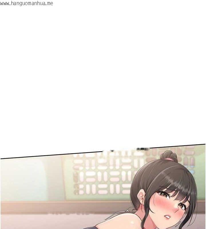 韩国漫画Set-up!排球少女韩漫_Set-up!排球少女-第37话-再插下去我会喷出来在线免费阅读-韩国漫画-第1张图片