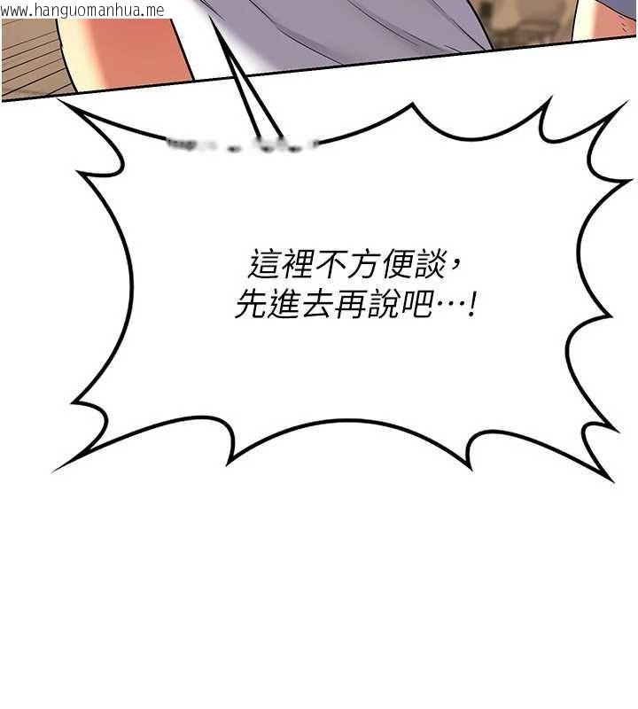 韩国漫画熟女交换计划韩漫_熟女交换计划-第10话-都已经这么湿了在线免费阅读-韩国漫画-第26张图片