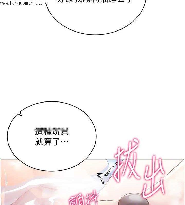 韩国漫画穿入VR成为性域猎人韩漫_穿入VR成为性域猎人-第57话-这个姿势很好上呢在线免费阅读-韩国漫画-第119张图片