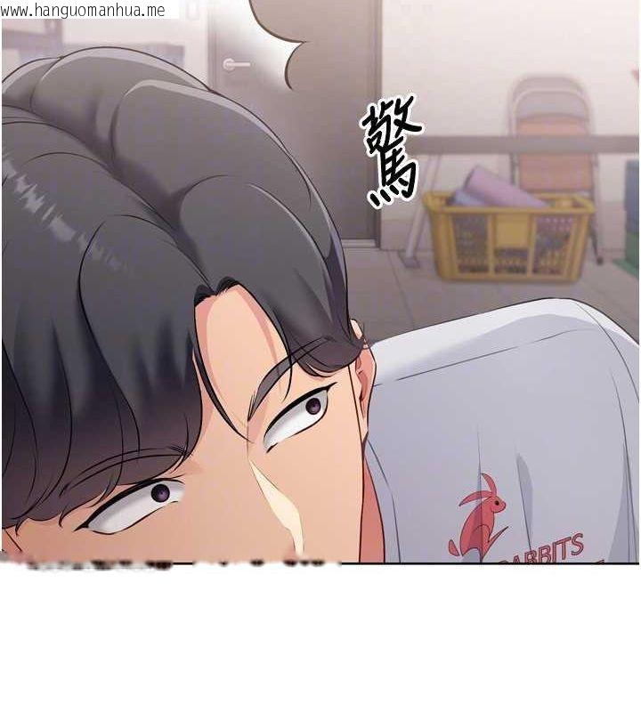 韩国漫画Set-up!排球少女韩漫_Set-up!排球少女-第37话-再插下去我会喷出来在线免费阅读-韩国漫画-第131张图片