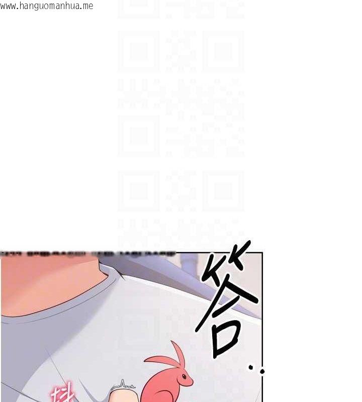 韩国漫画Set-up!排球少女韩漫_Set-up!排球少女-第37话-再插下去我会喷出来在线免费阅读-韩国漫画-第150张图片