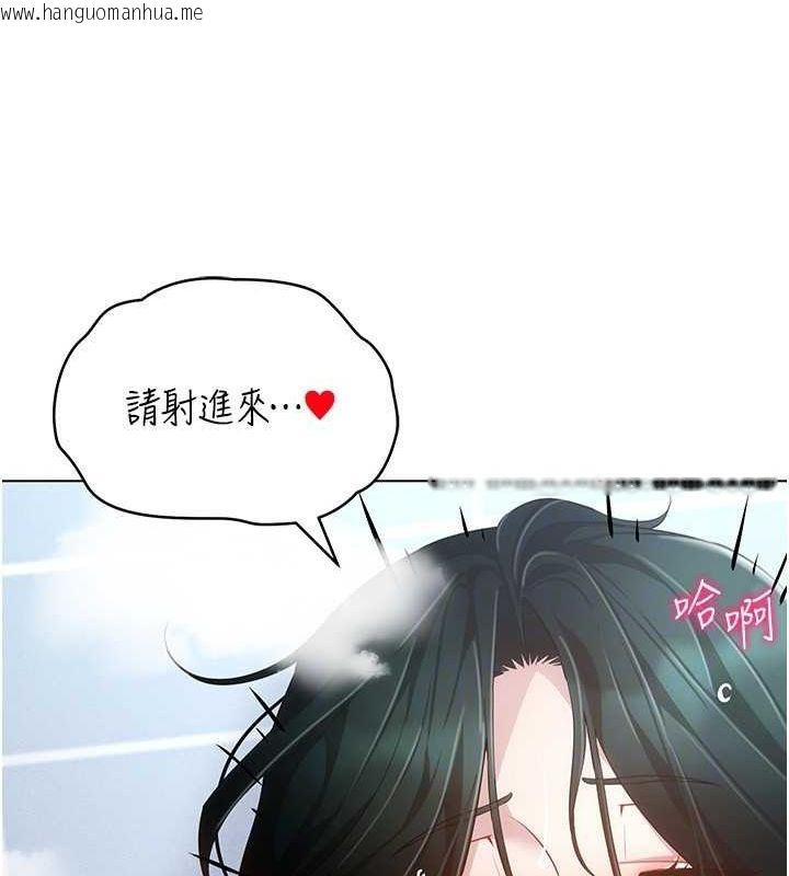 韩国漫画穿入VR成为性域猎人韩漫_穿入VR成为性域猎人-第57话-这个姿势很好上呢在线免费阅读-韩国漫画-第157张图片