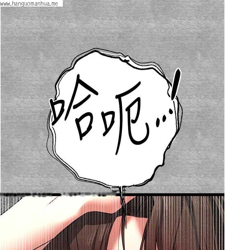 韩国漫画初次深交，请多指教韩漫_初次深交，请多指教-第89话-强制开吃母女丼在线免费阅读-韩国漫画-第156张图片