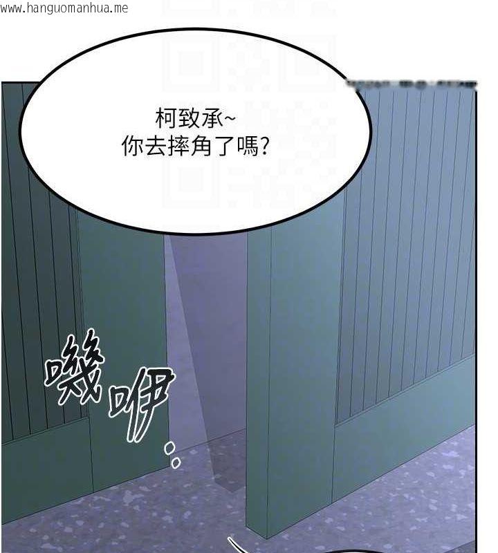 韩国漫画熟女交换计划韩漫_熟女交换计划-第10话-都已经这么湿了在线免费阅读-韩国漫画-第112张图片