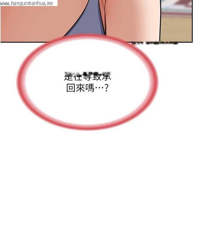 韩国漫画熟女交换计划韩漫_熟女交换计划-第10话-都已经这么湿了在线免费阅读-韩国漫画-第68张图片