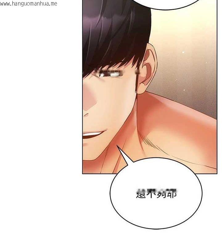 韩国漫画穿入VR成为性域猎人韩漫_穿入VR成为性域猎人-第57话-这个姿势很好上呢在线免费阅读-韩国漫画-第7张图片