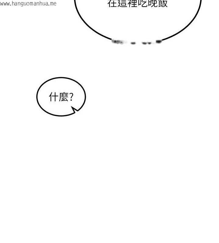 韩国漫画熟女交换计划韩漫_熟女交换计划-第10话-都已经这么湿了在线免费阅读-韩国漫画-第54张图片