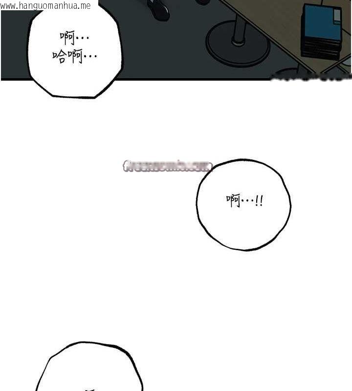 韩国漫画岳母为何那样韩漫_岳母为何那样-第43话-詹代理的过往在线免费阅读-韩国漫画-第48张图片