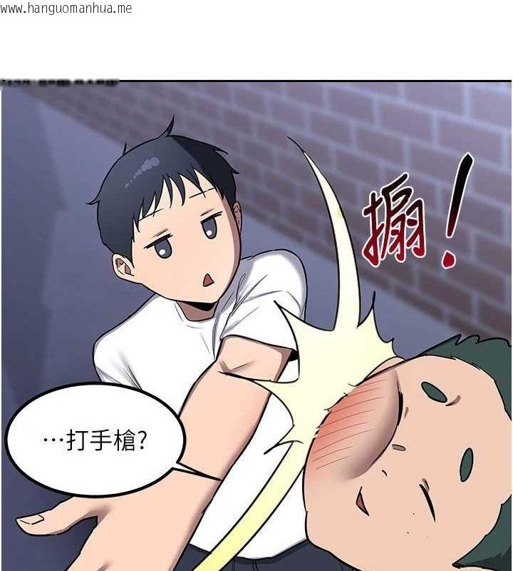 韩国漫画熟女交换计划韩漫_熟女交换计划-第10话-都已经这么湿了在线免费阅读-韩国漫画-第133张图片