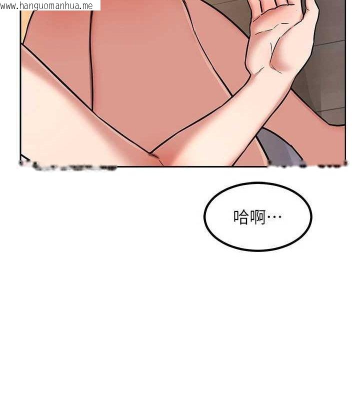韩国漫画熟女交换计划韩漫_熟女交换计划-第10话-都已经这么湿了在线免费阅读-韩国漫画-第173张图片
