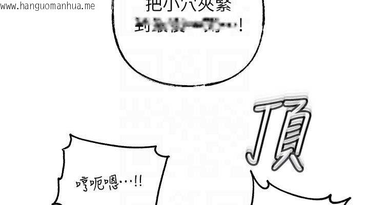 韩国漫画岳母为何那样韩漫_岳母为何那样-第43话-詹代理的过往在线免费阅读-韩国漫画-第38张图片