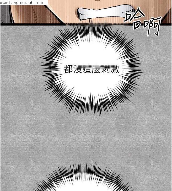 韩国漫画初次深交，请多指教韩漫_初次深交，请多指教-第89话-强制开吃母女丼在线免费阅读-韩国漫画-第72张图片