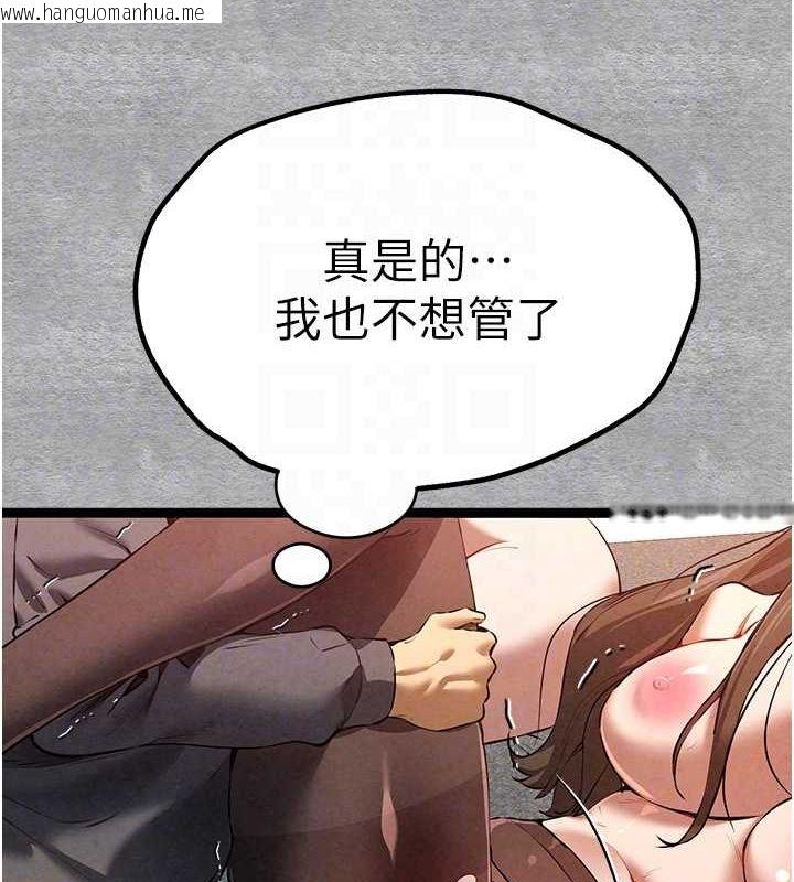 韩国漫画初次深交，请多指教韩漫_初次深交，请多指教-第89话-强制开吃母女丼在线免费阅读-韩国漫画-第33张图片