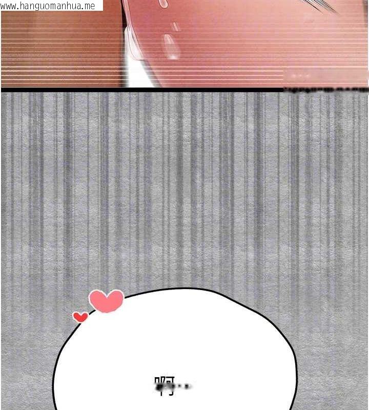 韩国漫画初次深交，请多指教韩漫_初次深交，请多指教-第89话-强制开吃母女丼在线免费阅读-韩国漫画-第110张图片