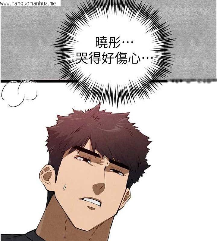 韩国漫画初次深交，请多指教韩漫_初次深交，请多指教-第89话-强制开吃母女丼在线免费阅读-韩国漫画-第137张图片