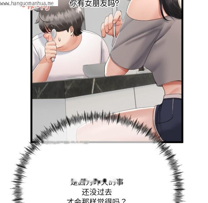 韩国漫画与初恋的意外同居韩漫_与初恋的意外同居-第6话在线免费阅读-韩国漫画-第63张图片