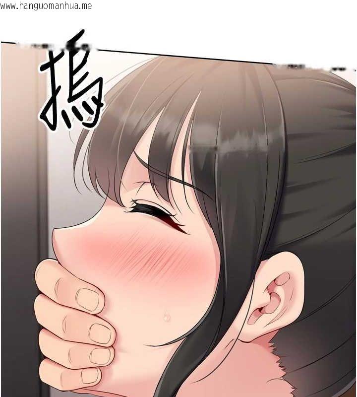 韩国漫画Set-up!排球少女韩漫_Set-up!排球少女-第37话-再插下去我会喷出来在线免费阅读-韩国漫画-第65张图片