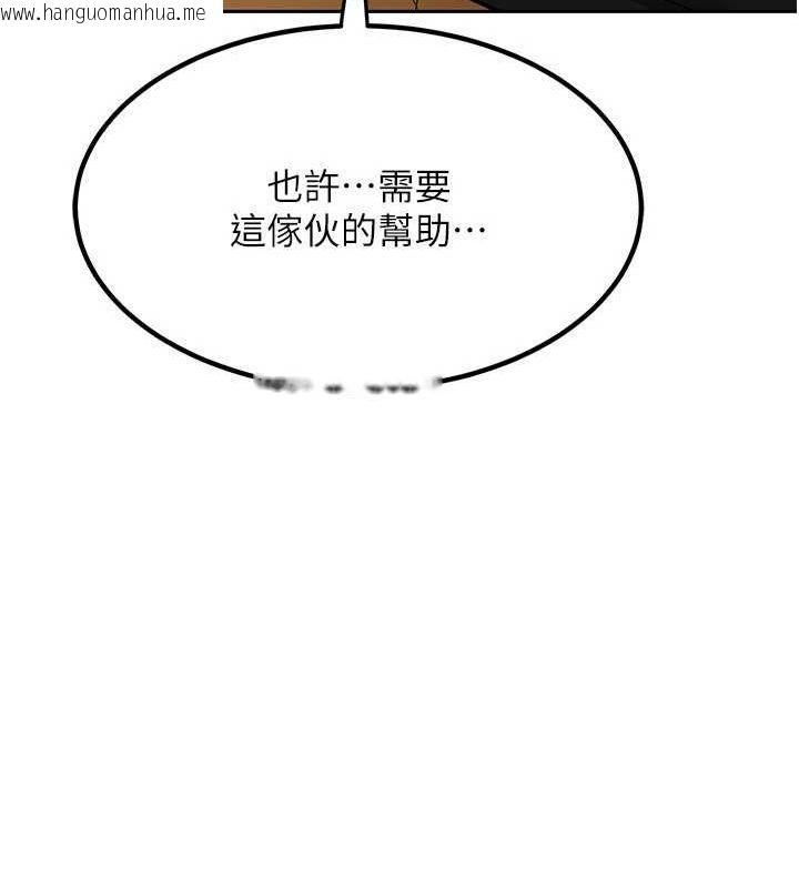 韩国漫画熟女交换计划韩漫_熟女交换计划-第10话-都已经这么湿了在线免费阅读-韩国漫画-第162张图片
