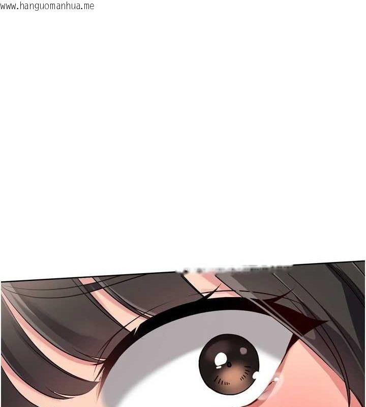 韩国漫画Set-up!排球少女韩漫_Set-up!排球少女-第37话-再插下去我会喷出来在线免费阅读-韩国漫画-第118张图片