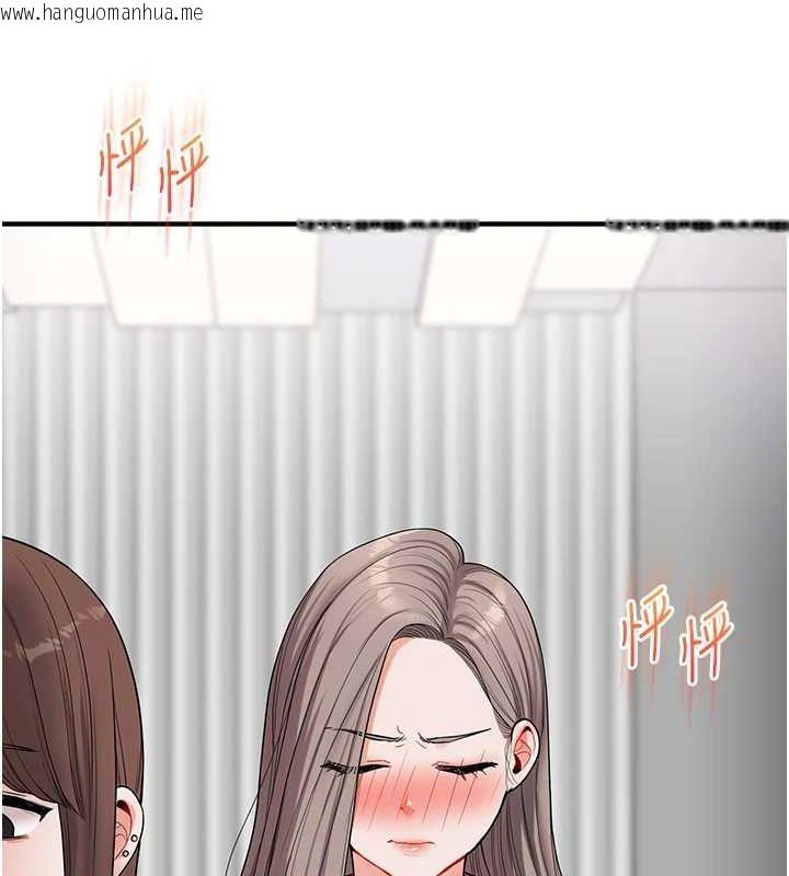 韩国漫画玩转学姐韩漫_玩转学姐-第53话-夜半露奶湿一下在线免费阅读-韩国漫画-第143张图片