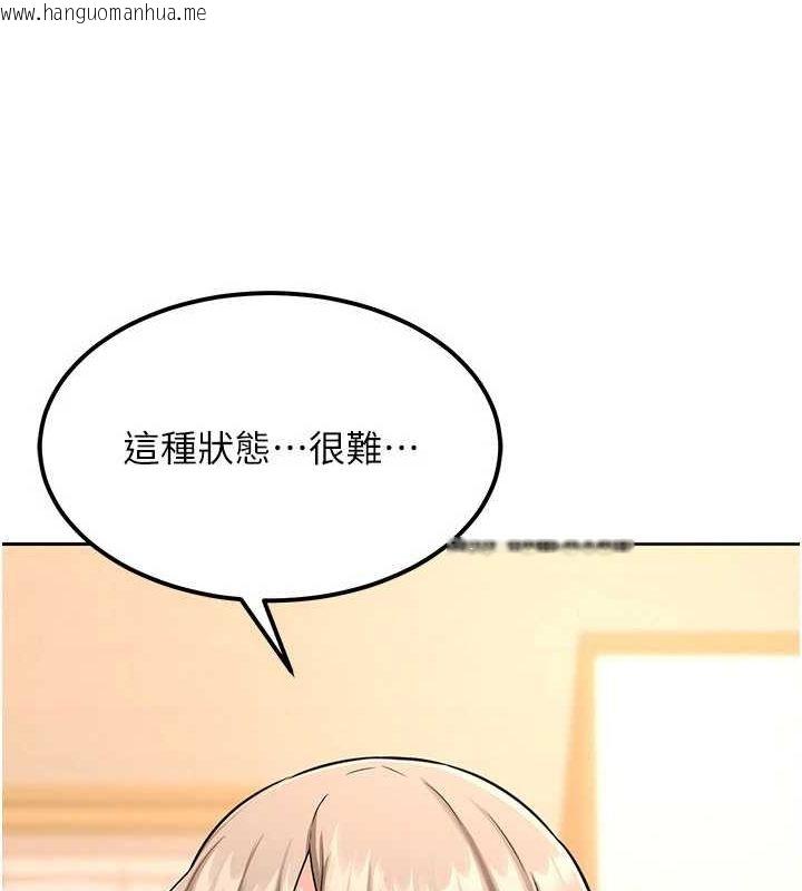 韩国漫画熟女交换计划韩漫_熟女交换计划-第10话-都已经这么湿了在线免费阅读-韩国漫画-第174张图片