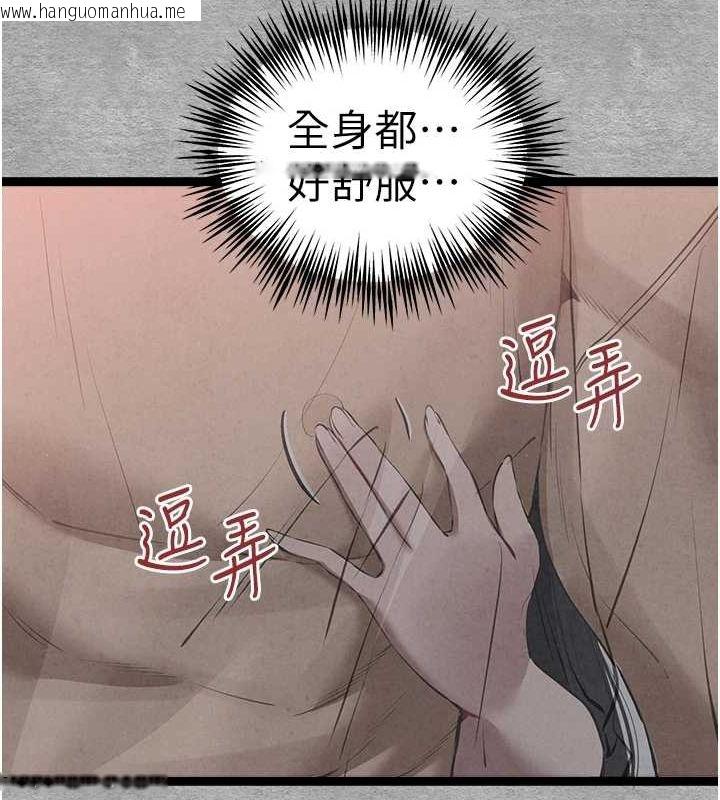 韩国漫画初次深交，请多指教韩漫_初次深交，请多指教-第89话-强制开吃母女丼在线免费阅读-韩国漫画-第69张图片