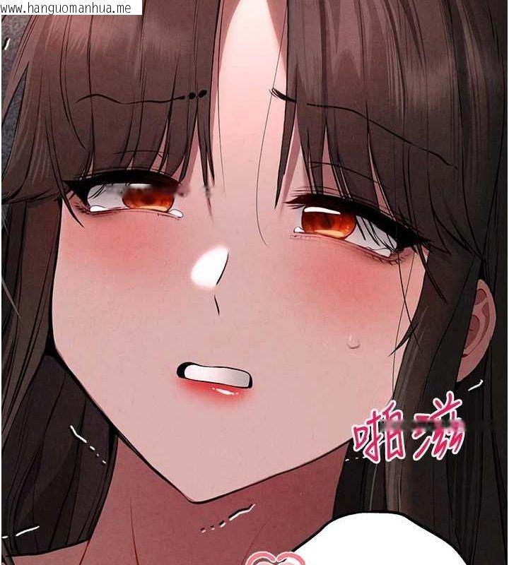 韩国漫画初次深交，请多指教韩漫_初次深交，请多指教-第89话-强制开吃母女丼在线免费阅读-韩国漫画-第126张图片