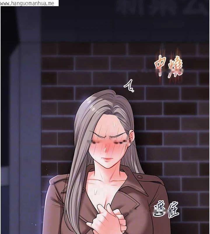 韩国漫画玩转学姐韩漫_玩转学姐-第53话-夜半露奶湿一下在线免费阅读-韩国漫画-第100张图片