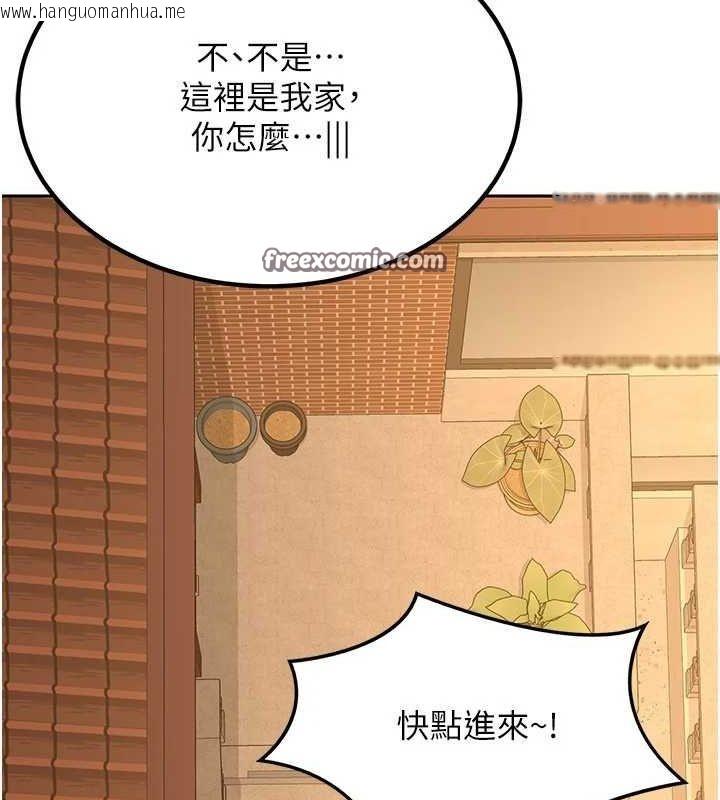 韩国漫画熟女交换计划韩漫_熟女交换计划-第10话-都已经这么湿了在线免费阅读-韩国漫画-第30张图片
