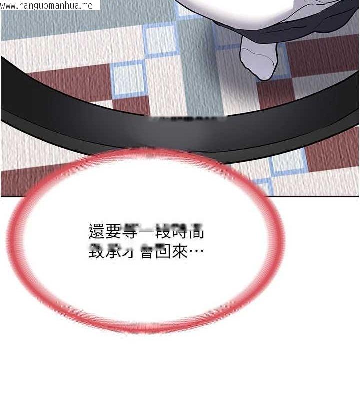 韩国漫画熟女交换计划韩漫_熟女交换计划-第10话-都已经这么湿了在线免费阅读-韩国漫画-第71张图片