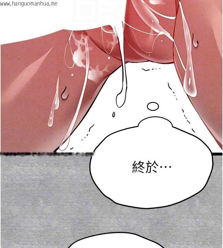 韩国漫画初次深交，请多指教韩漫_初次深交，请多指教-第89话-强制开吃母女丼在线免费阅读-韩国漫画-第103张图片