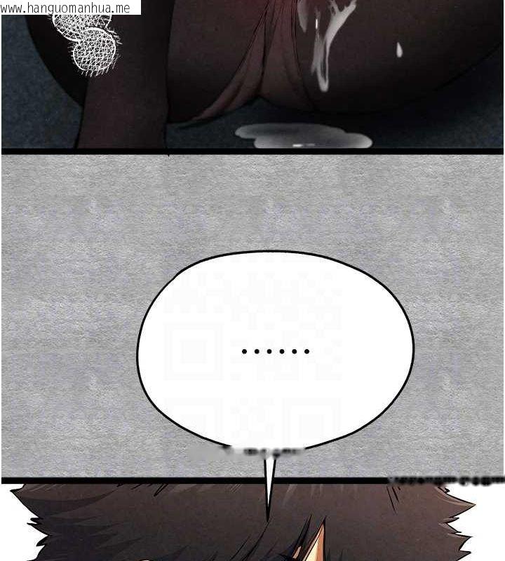 韩国漫画初次深交，请多指教韩漫_初次深交，请多指教-第89话-强制开吃母女丼在线免费阅读-韩国漫画-第100张图片