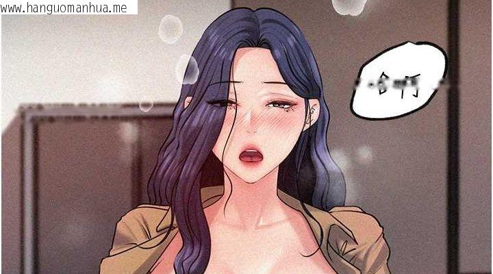 韩国漫画岳母为何那样韩漫_岳母为何那样-第43话-詹代理的过往在线免费阅读-韩国漫画-第114张图片