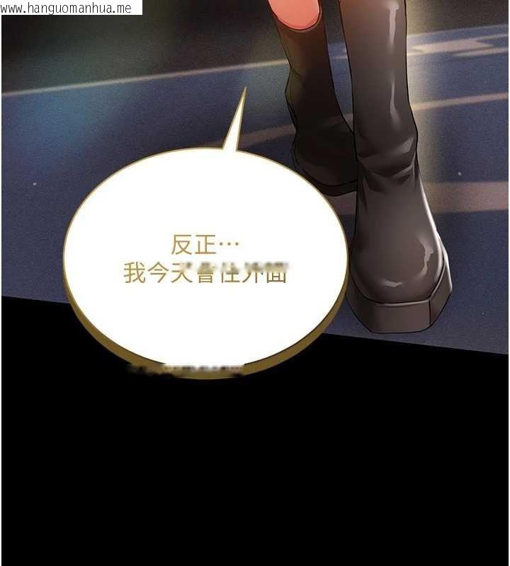 韩国漫画穿入VR成为性域猎人韩漫_穿入VR成为性域猎人-第57话-这个姿势很好上呢在线免费阅读-韩国漫画-第92张图片