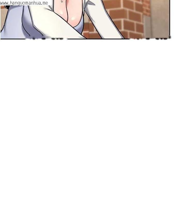 韩国漫画熟女交换计划韩漫_熟女交换计划-第10话-都已经这么湿了在线免费阅读-韩国漫画-第11张图片