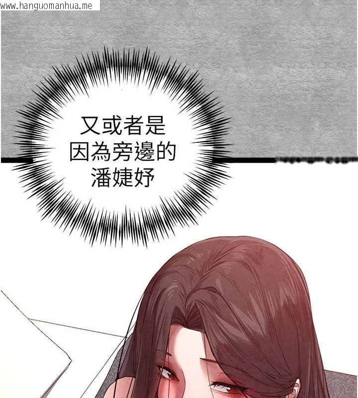 韩国漫画初次深交，请多指教韩漫_初次深交，请多指教-第89话-强制开吃母女丼在线免费阅读-韩国漫画-第46张图片