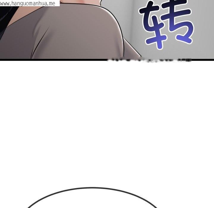 韩国漫画与初恋的意外同居韩漫_与初恋的意外同居-第6话在线免费阅读-韩国漫画-第20张图片