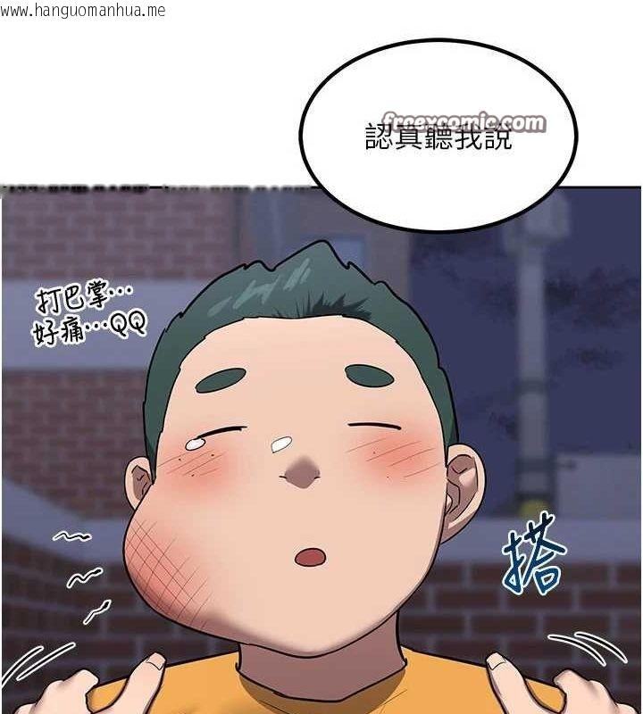 韩国漫画熟女交换计划韩漫_熟女交换计划-第10话-都已经这么湿了在线免费阅读-韩国漫画-第135张图片