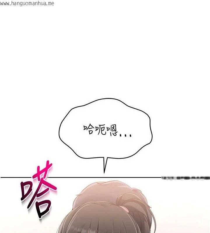 韩国漫画Set-up!排球少女韩漫_Set-up!排球少女-第37话-再插下去我会喷出来在线免费阅读-韩国漫画-第72张图片