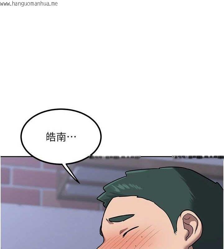 韩国漫画熟女交换计划韩漫_熟女交换计划-第10话-都已经这么湿了在线免费阅读-韩国漫画-第154张图片