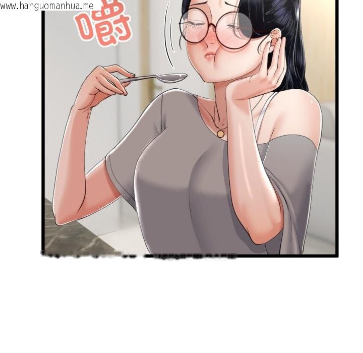 韩国漫画与初恋的意外同居韩漫_与初恋的意外同居-第6话在线免费阅读-韩国漫画-第48张图片