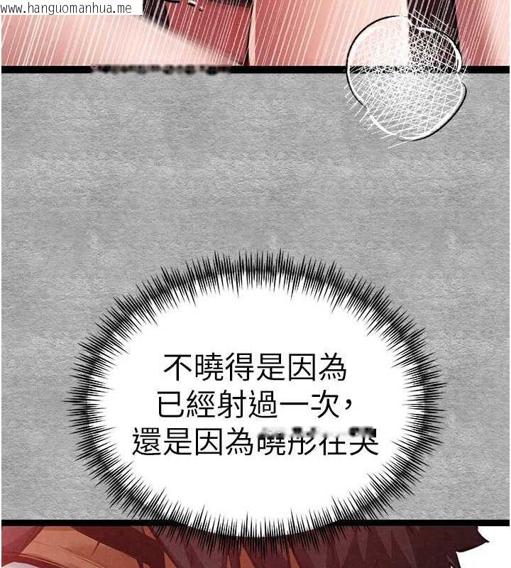 韩国漫画初次深交，请多指教韩漫_初次深交，请多指教-第89话-强制开吃母女丼在线免费阅读-韩国漫画-第44张图片