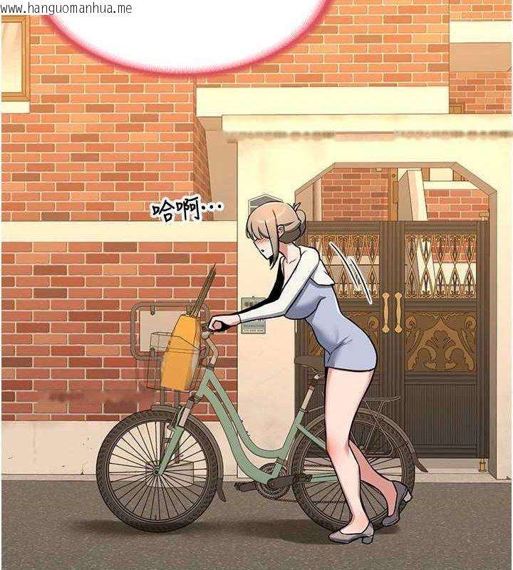 韩国漫画熟女交换计划韩漫_熟女交换计划-第10话-都已经这么湿了在线免费阅读-韩国漫画-第8张图片