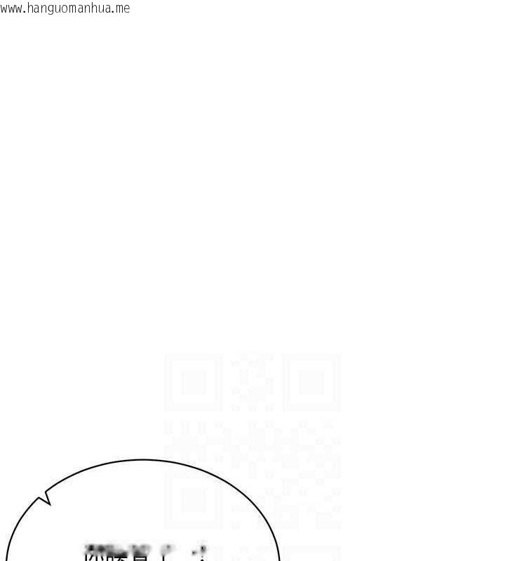 韩国漫画穿入VR成为性域猎人韩漫_穿入VR成为性域猎人-第57话-这个姿势很好上呢在线免费阅读-韩国漫画-第115张图片