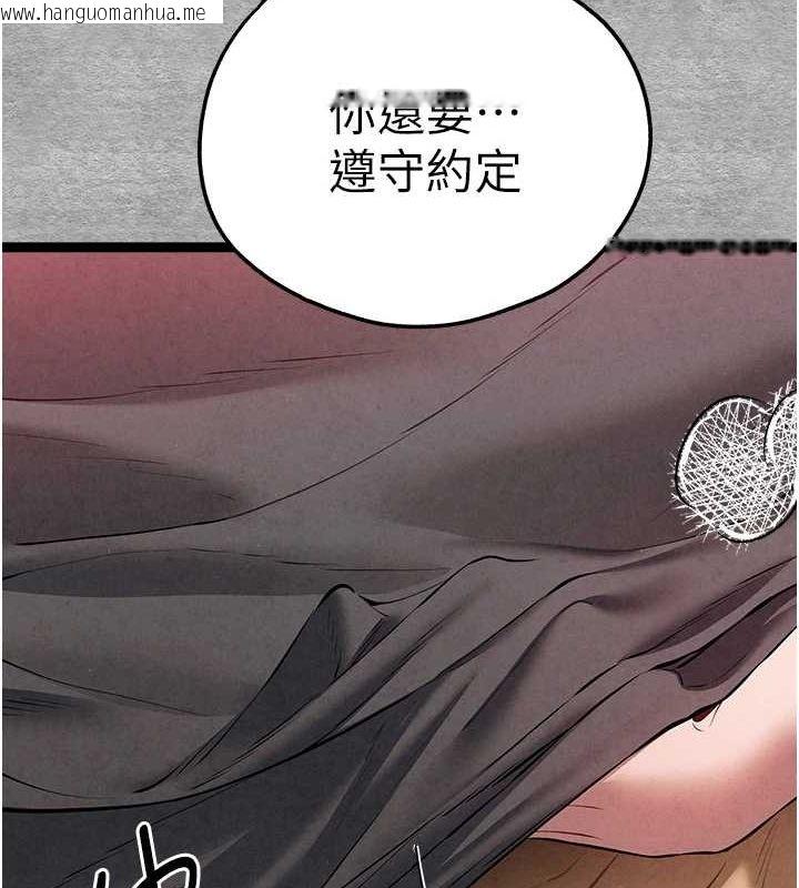 韩国漫画初次深交，请多指教韩漫_初次深交，请多指教-第89话-强制开吃母女丼在线免费阅读-韩国漫画-第61张图片