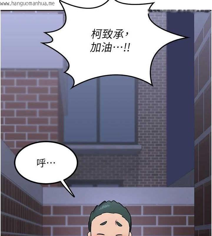 韩国漫画熟女交换计划韩漫_熟女交换计划-第10话-都已经这么湿了在线免费阅读-韩国漫画-第158张图片
