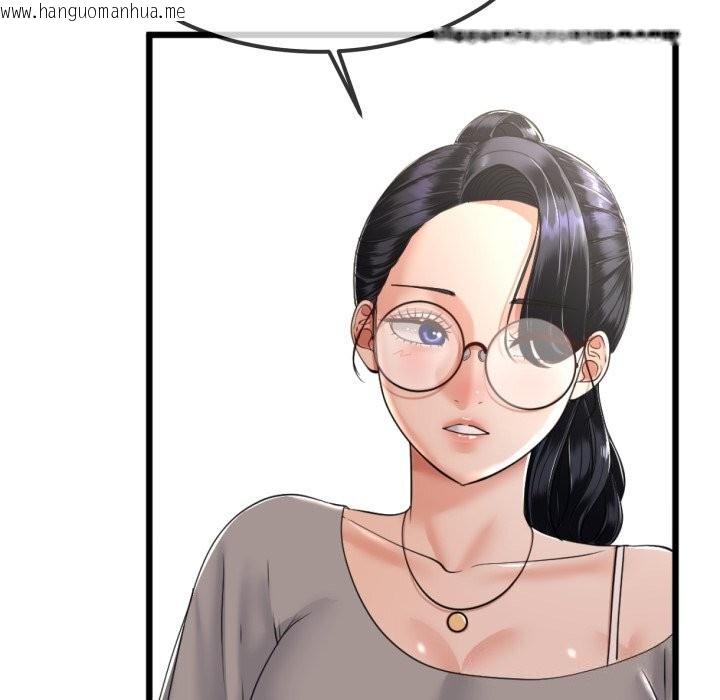 韩国漫画与初恋的意外同居韩漫_与初恋的意外同居-第6话在线免费阅读-韩国漫画-第27张图片