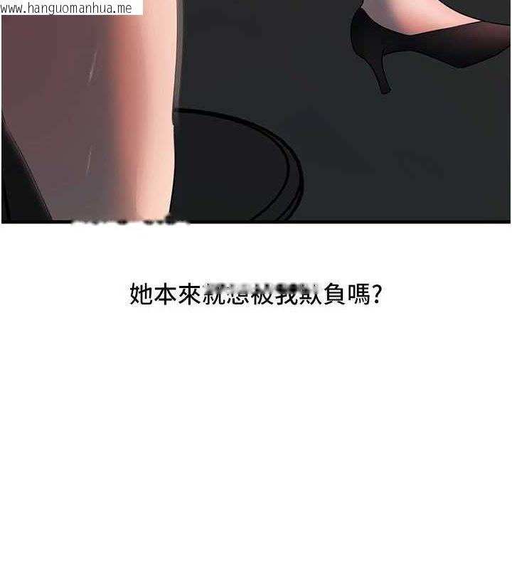 韩国漫画岳母为何那样韩漫_岳母为何那样-第43话-詹代理的过往在线免费阅读-韩国漫画-第9张图片
