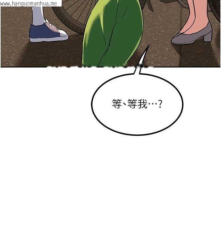韩国漫画熟女交换计划韩漫_熟女交换计划-第10话-都已经这么湿了在线免费阅读-韩国漫画-第17张图片